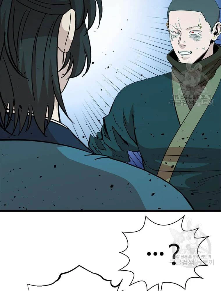 Học Giả Trở Lại Chapter 91 - 34