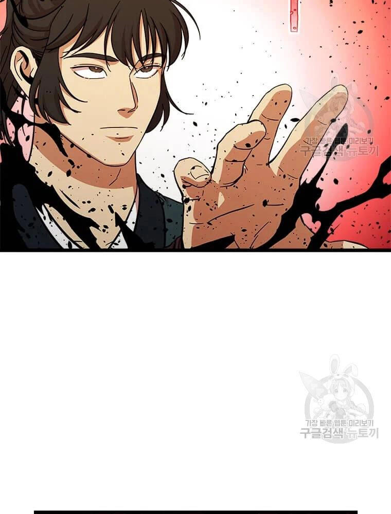 Học Giả Trở Lại Chapter 91 - 39