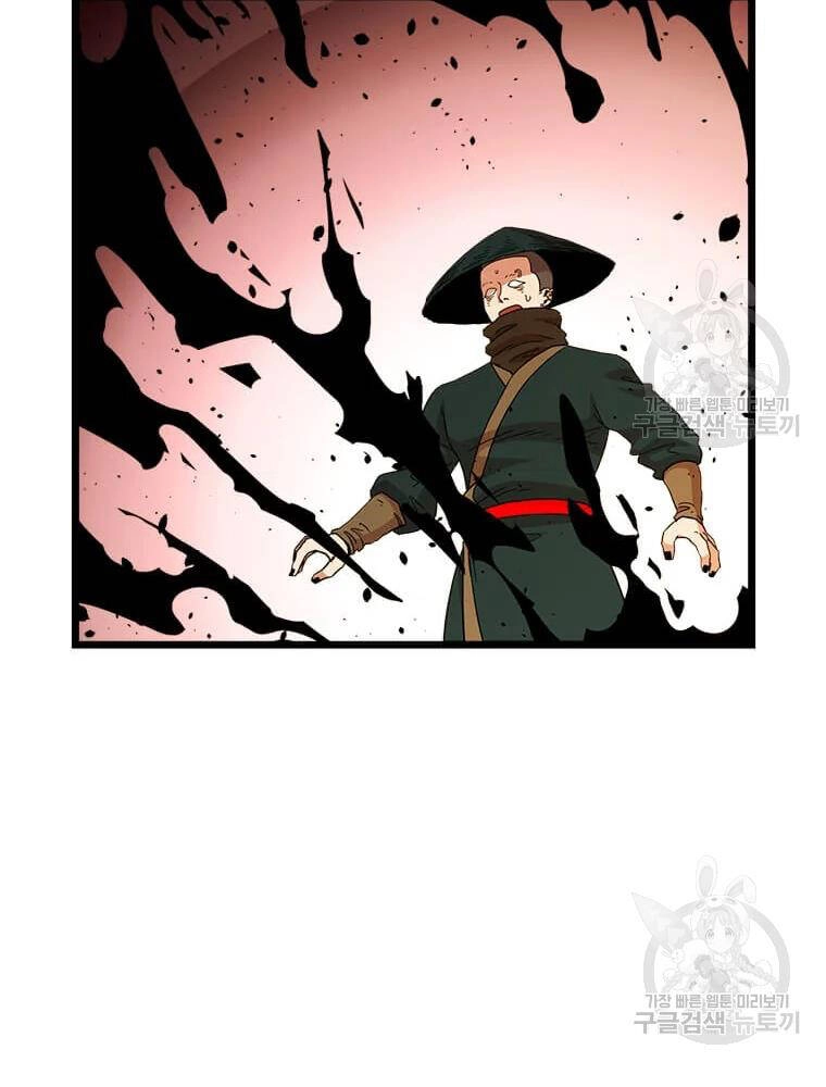 Học Giả Trở Lại Chapter 91 - 40