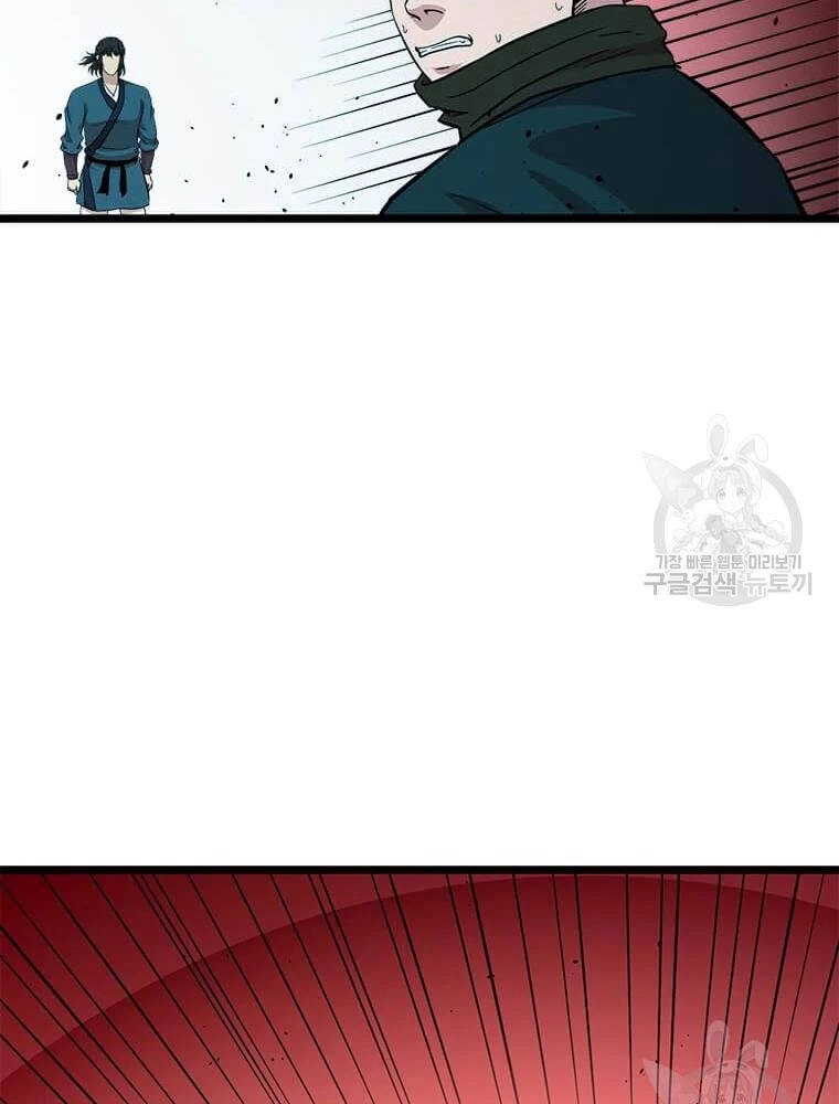 Học Giả Trở Lại Chapter 91 - 47