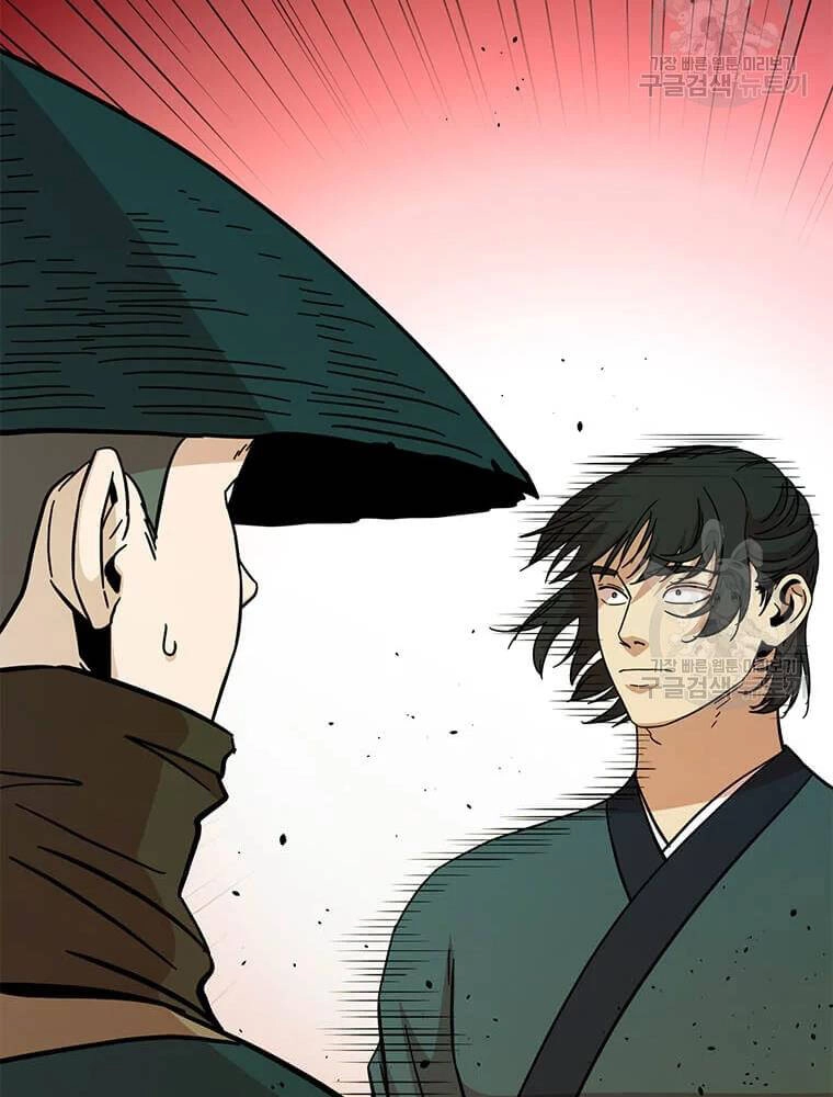 Học Giả Trở Lại Chapter 91 - 48