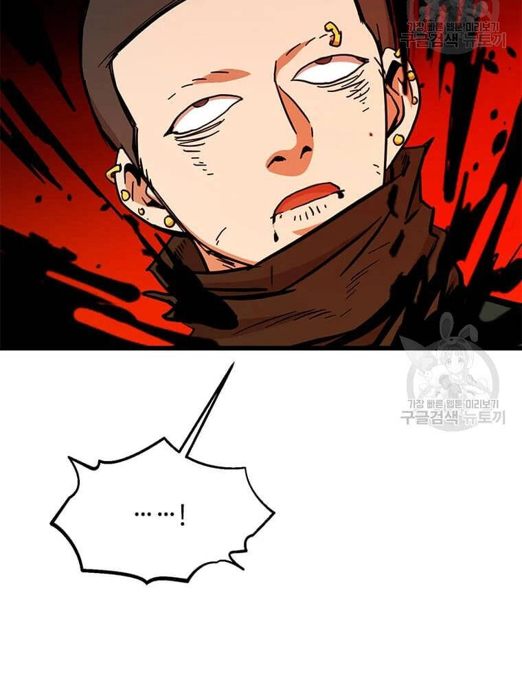 Học Giả Trở Lại Chapter 91 - 59