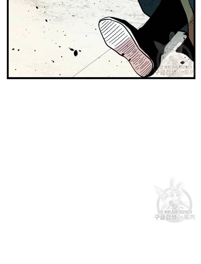 Học Giả Trở Lại Chapter 91 - 78