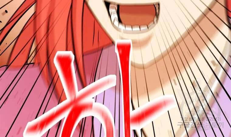 Học Giả Trở Lại Chapter 91 - 85