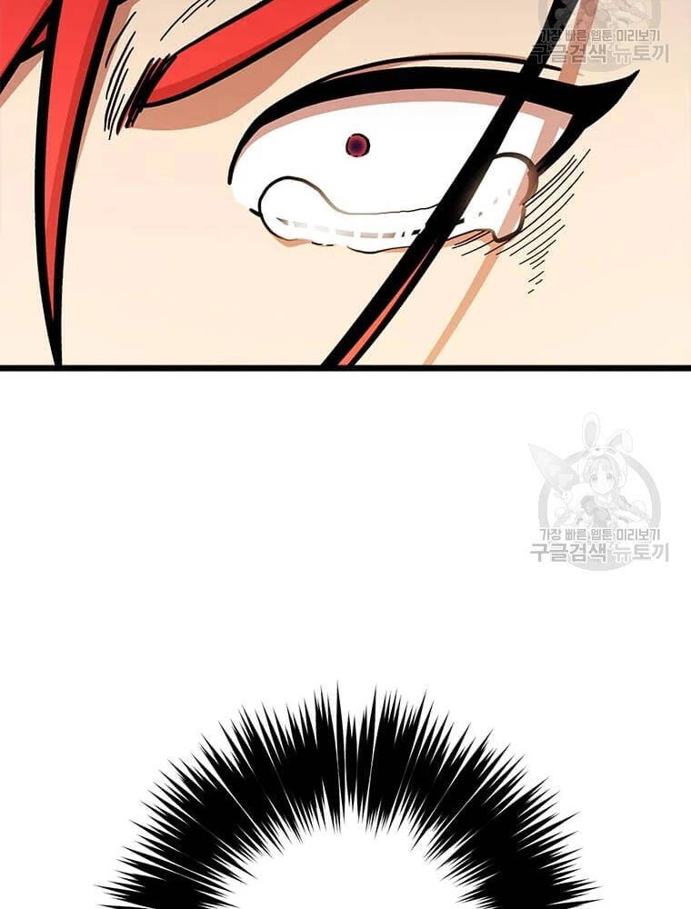 Học Giả Trở Lại Chapter 91 - 87