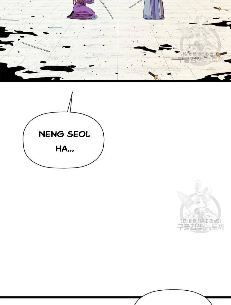 Học Giả Trở Lại Chapter 91 - 94