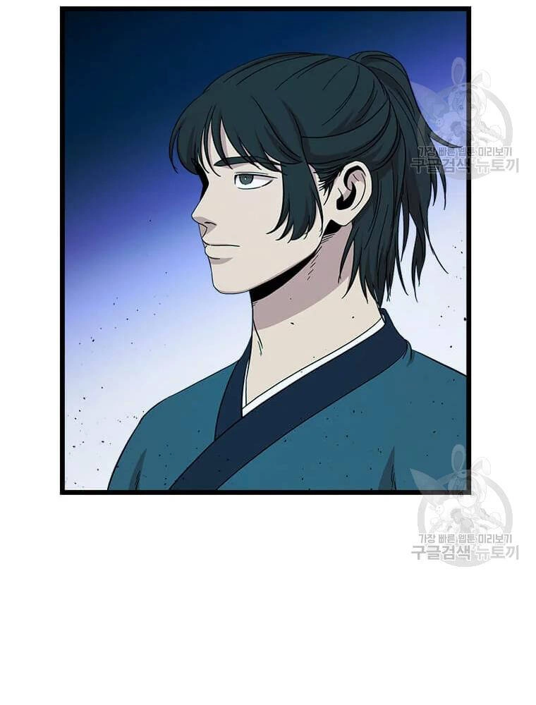 Học Giả Trở Lại Chapter 91 - 100