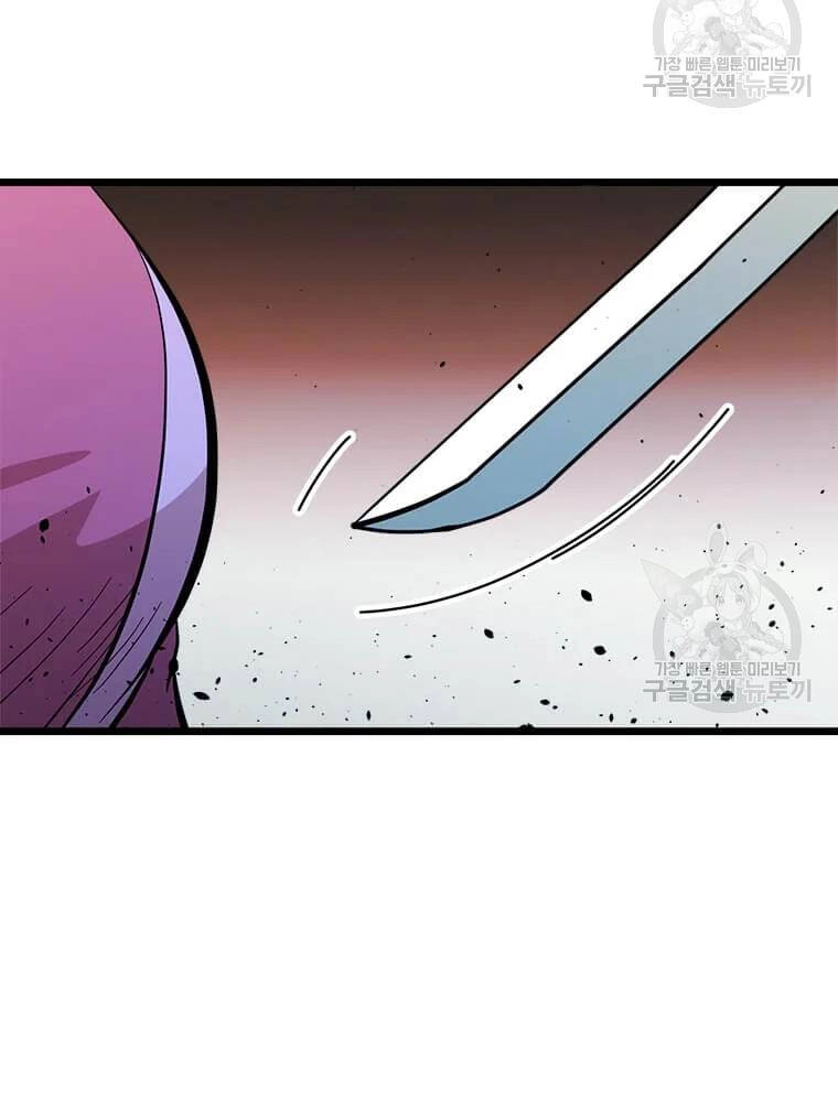 Học Giả Trở Lại Chapter 91 - 104