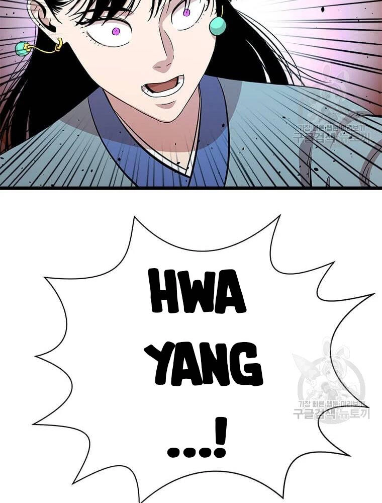 Học Giả Trở Lại Chapter 91 - 106