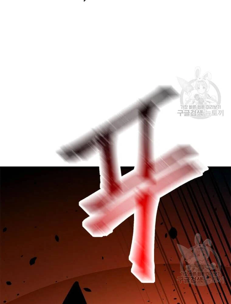 Học Giả Trở Lại Chapter 91 - 107