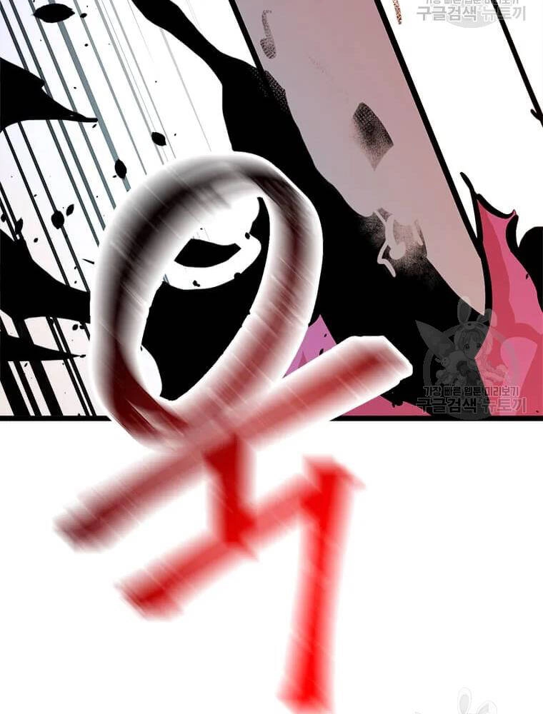 Học Giả Trở Lại Chapter 91 - 109