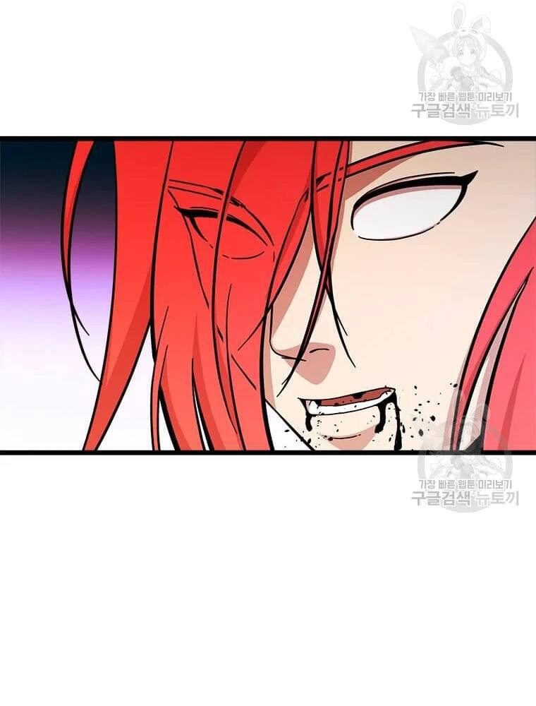 Học Giả Trở Lại Chapter 92 - 4