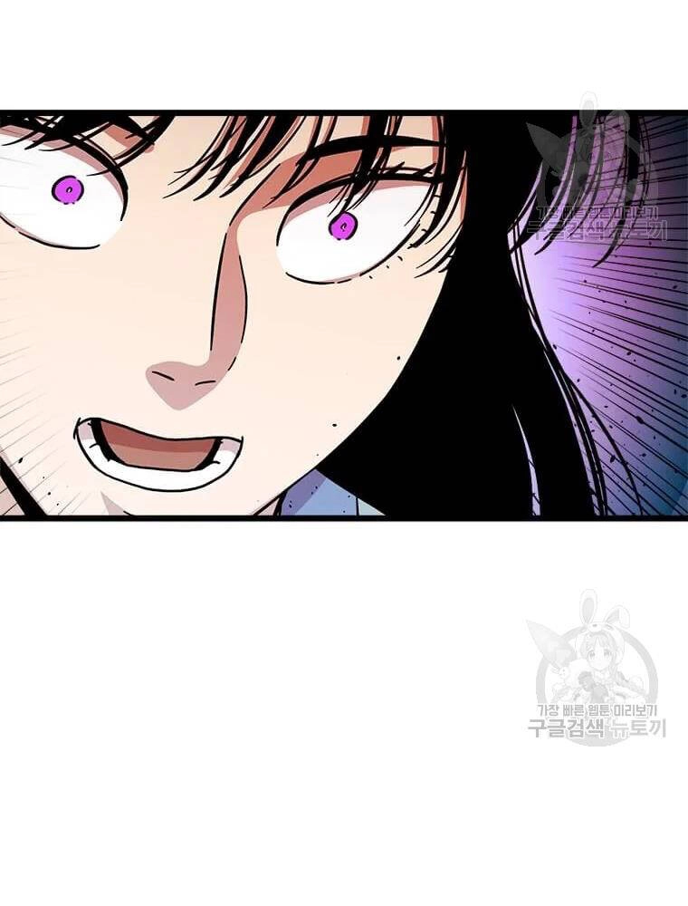 Học Giả Trở Lại Chapter 92 - 5