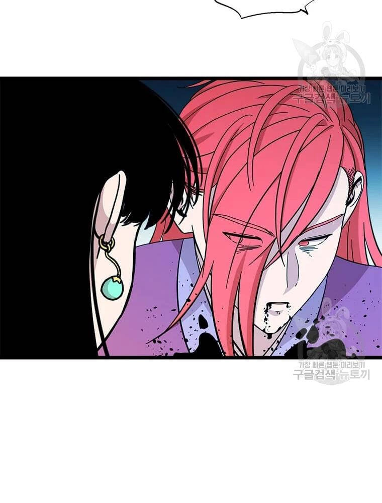 Học Giả Trở Lại Chapter 92 - 10