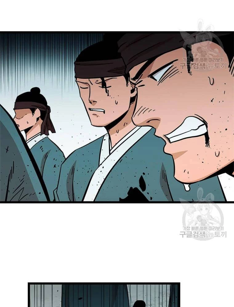 Học Giả Trở Lại Chapter 92 - 27