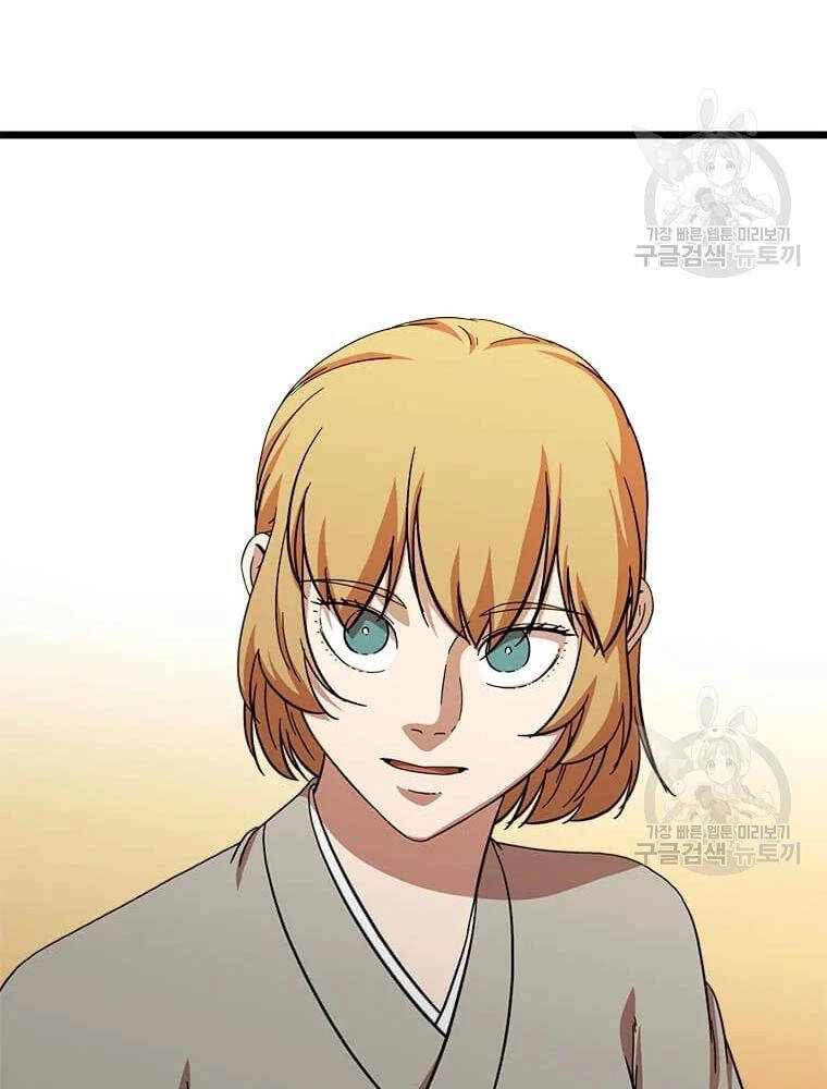 Học Giả Trở Lại Chapter 92 - 72