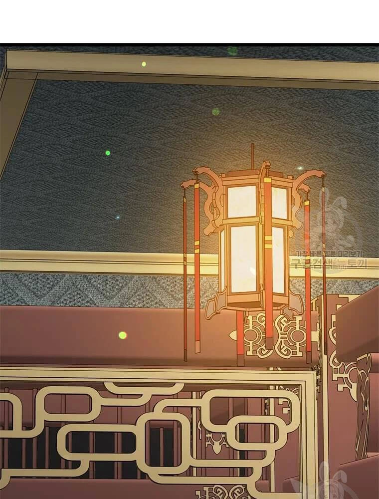 Học Giả Trở Lại Chapter 92 - 75