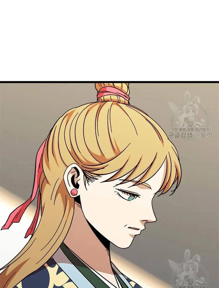 Học Giả Trở Lại Chapter 92 - 80