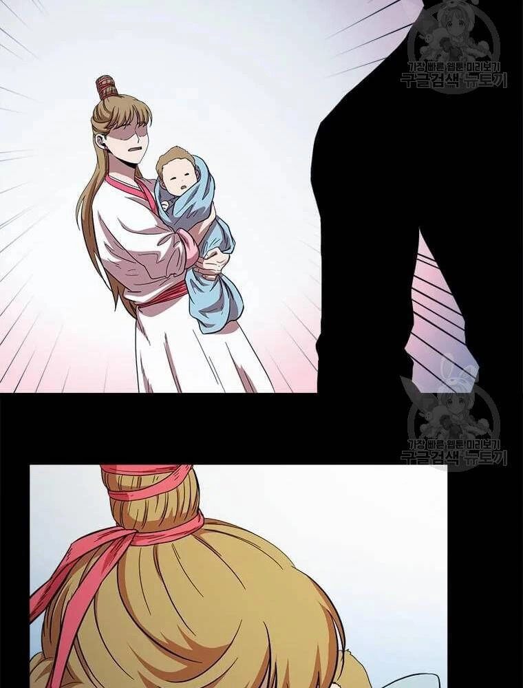 Học Giả Trở Lại Chapter 92 - 82