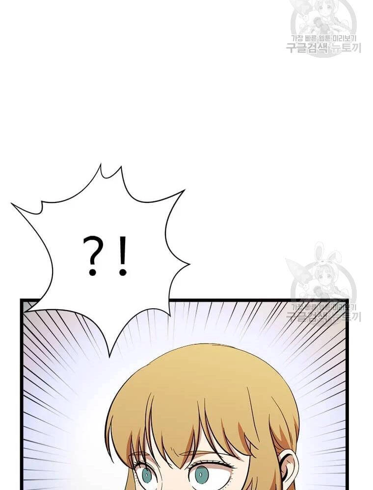 Học Giả Trở Lại Chapter 92 - 93