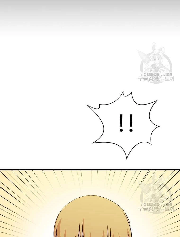 Học Giả Trở Lại Chapter 92 - 101