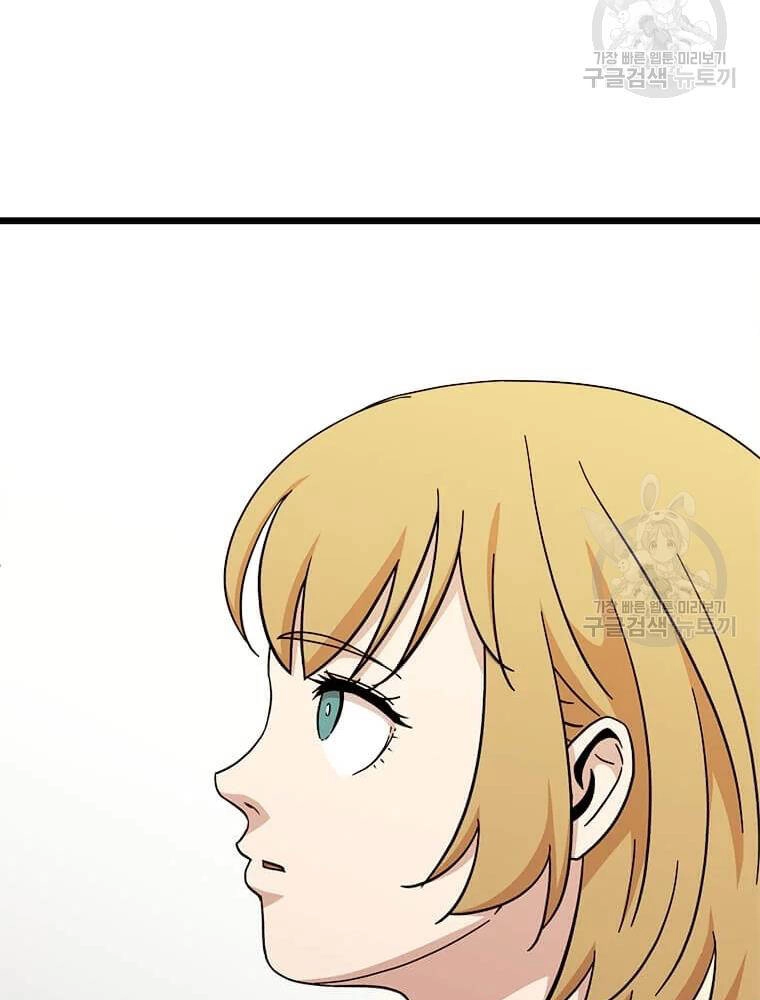 Học Giả Trở Lại Chapter 92 - 104