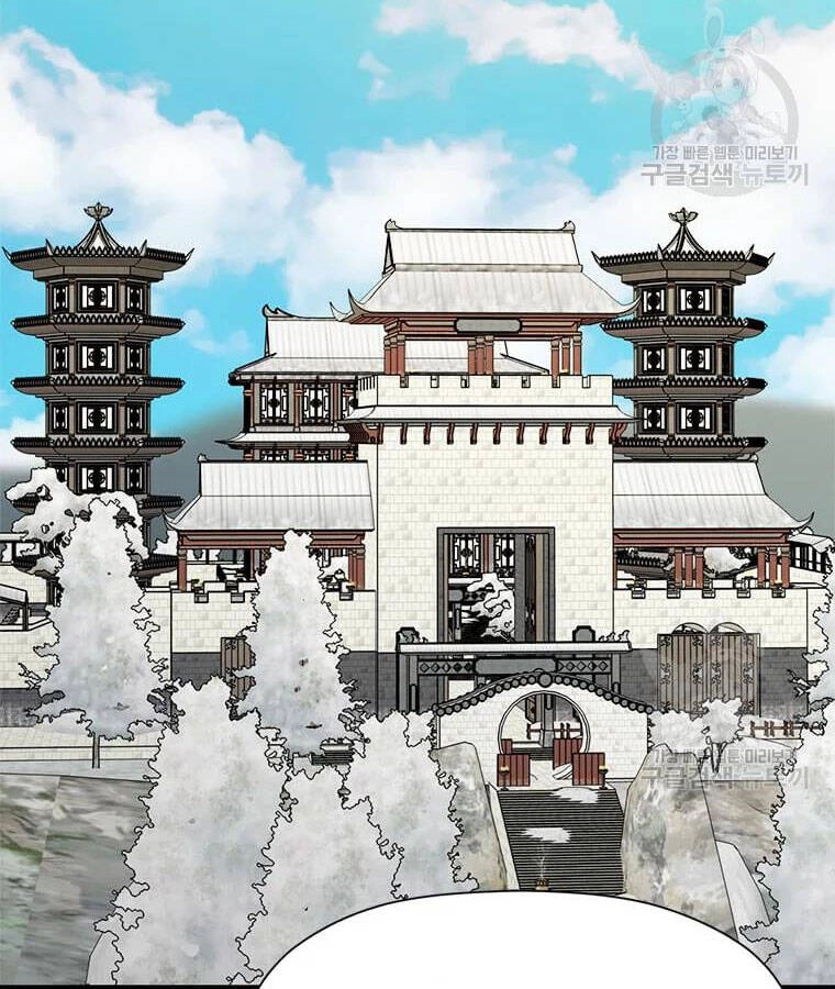 Học Giả Trở Lại Chapter 94 - 2