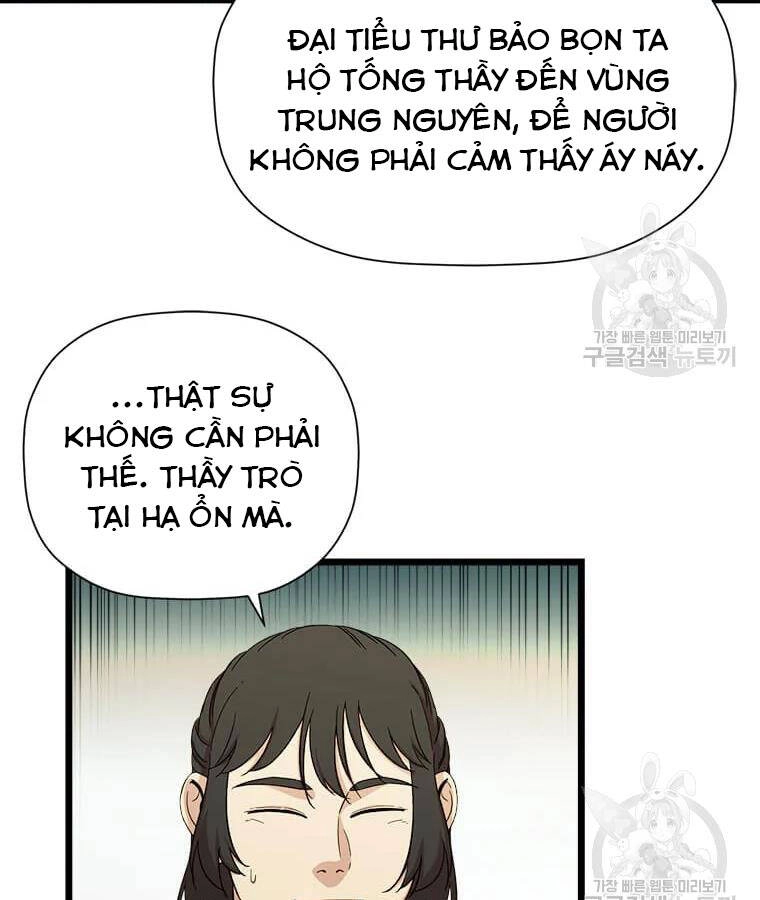 Học Giả Trở Lại Chapter 94 - 3