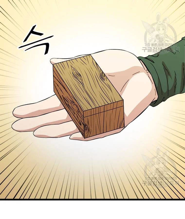 Học Giả Trở Lại Chapter 94 - 5