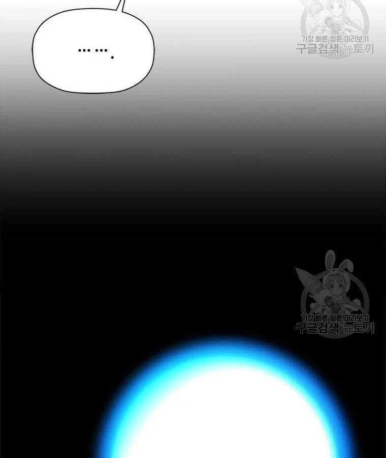 Học Giả Trở Lại Chapter 94 - 10