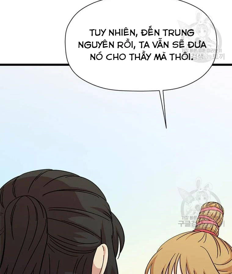 Học Giả Trở Lại Chapter 94 - 16
