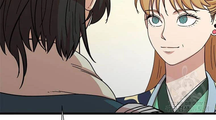 Học Giả Trở Lại Chapter 94 - 17