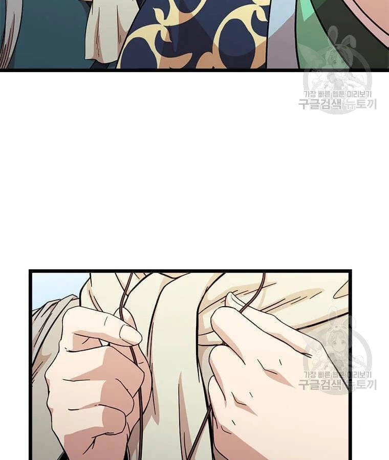 Học Giả Trở Lại Chapter 94 - 39