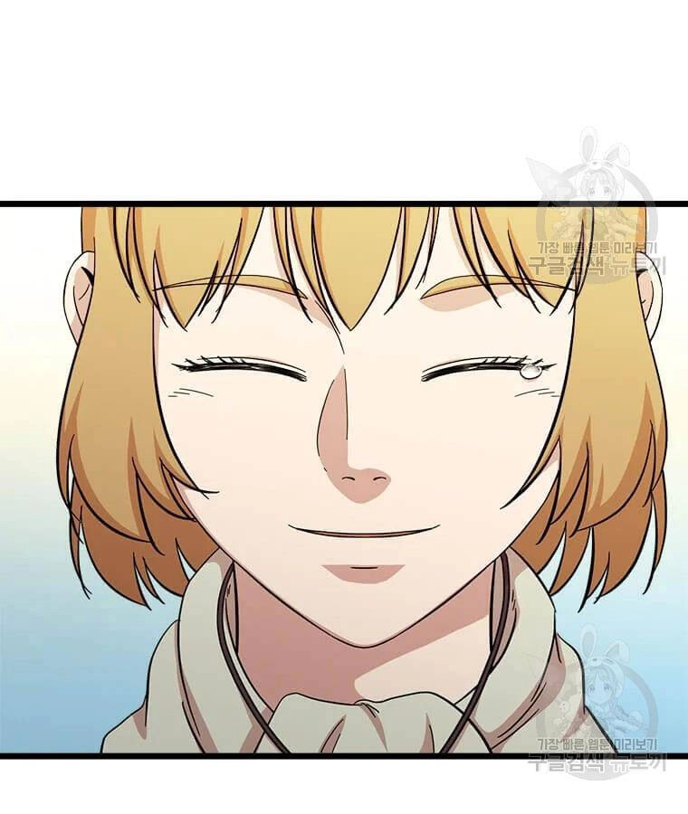 Học Giả Trở Lại Chapter 94 - 45