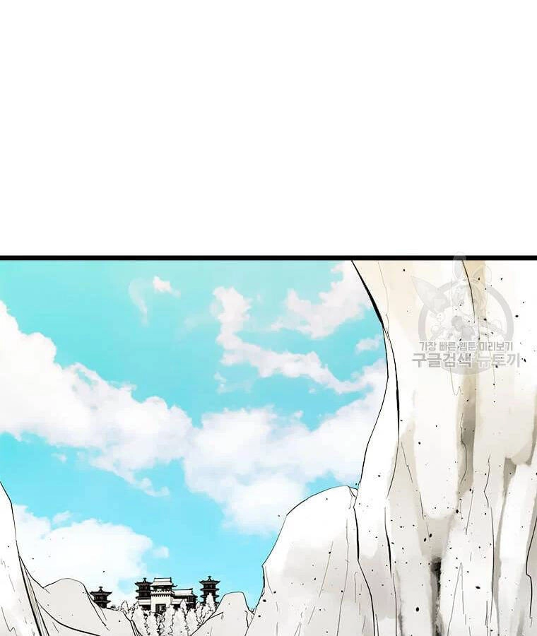 Học Giả Trở Lại Chapter 94 - 52