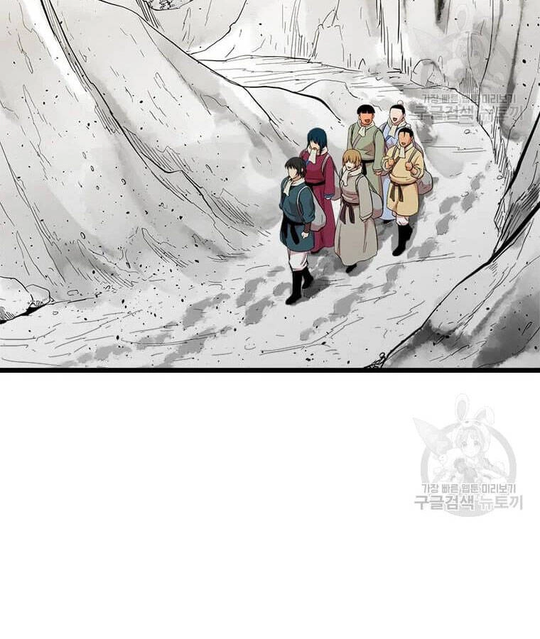 Học Giả Trở Lại Chapter 94 - 53