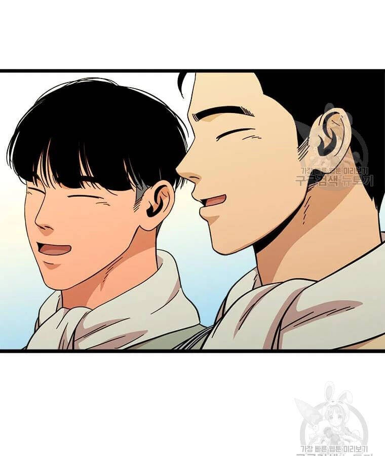 Học Giả Trở Lại Chapter 94 - 54