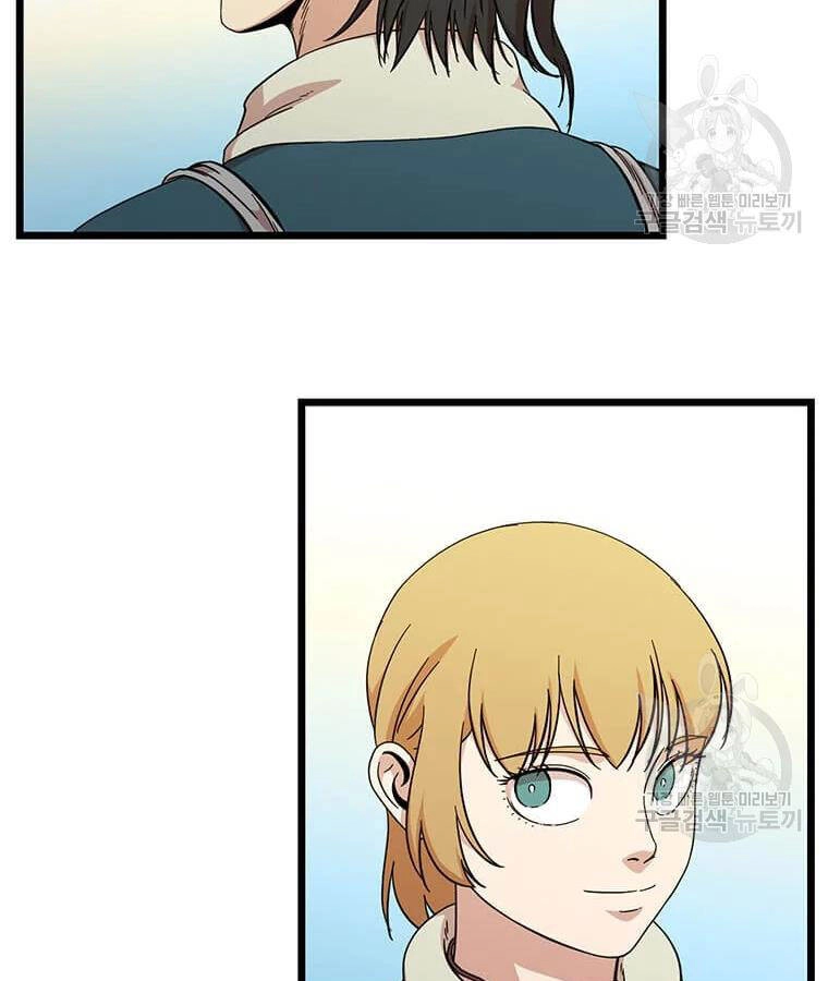 Học Giả Trở Lại Chapter 94 - 56