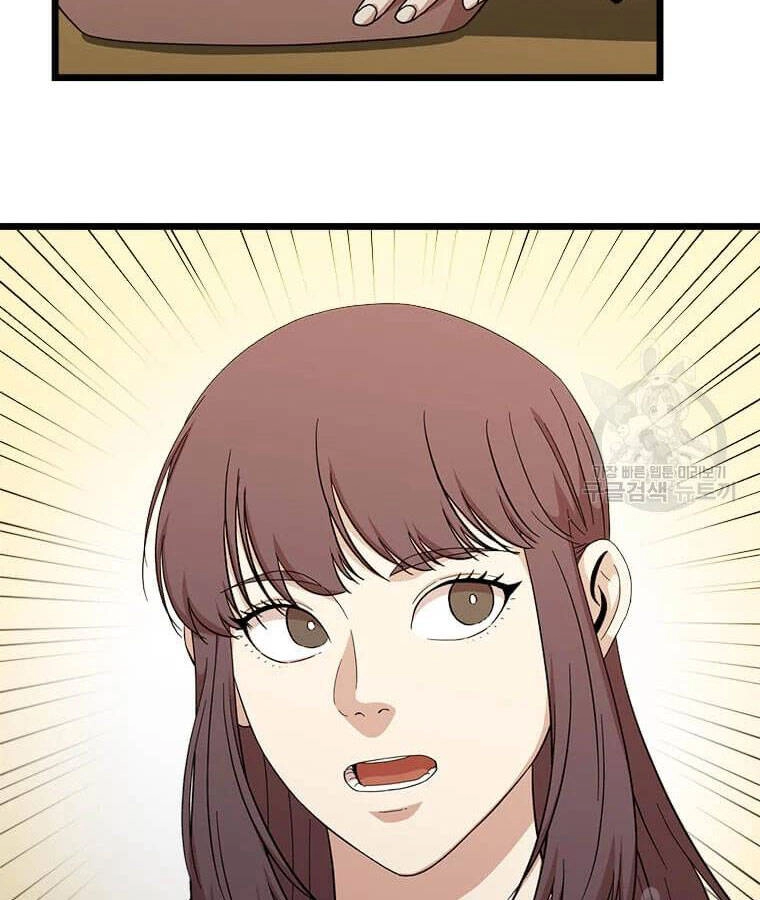 Học Giả Trở Lại Chapter 94 - 77