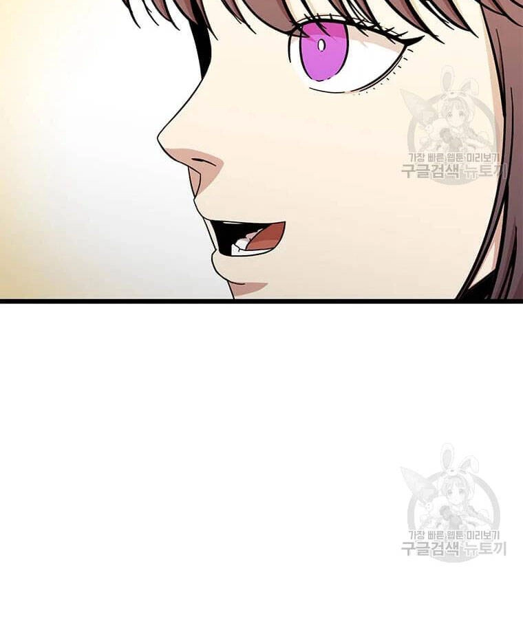 Học Giả Trở Lại Chapter 94 - 88