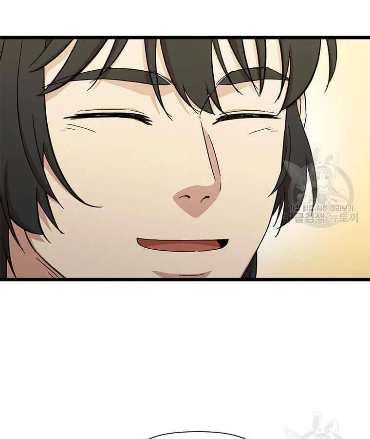 Học Giả Trở Lại Chapter 94 - 89