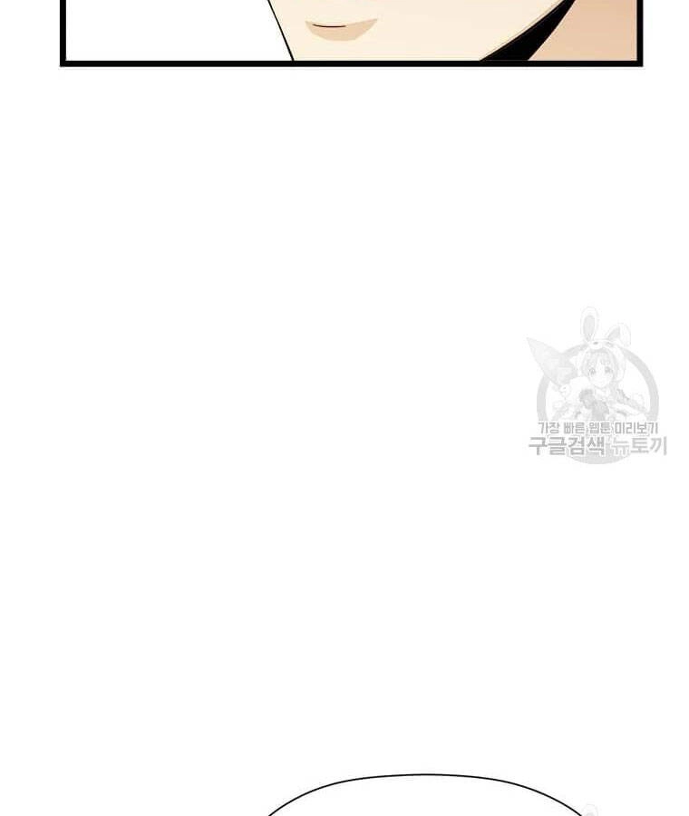 Học Giả Trở Lại Chapter 94 - 109