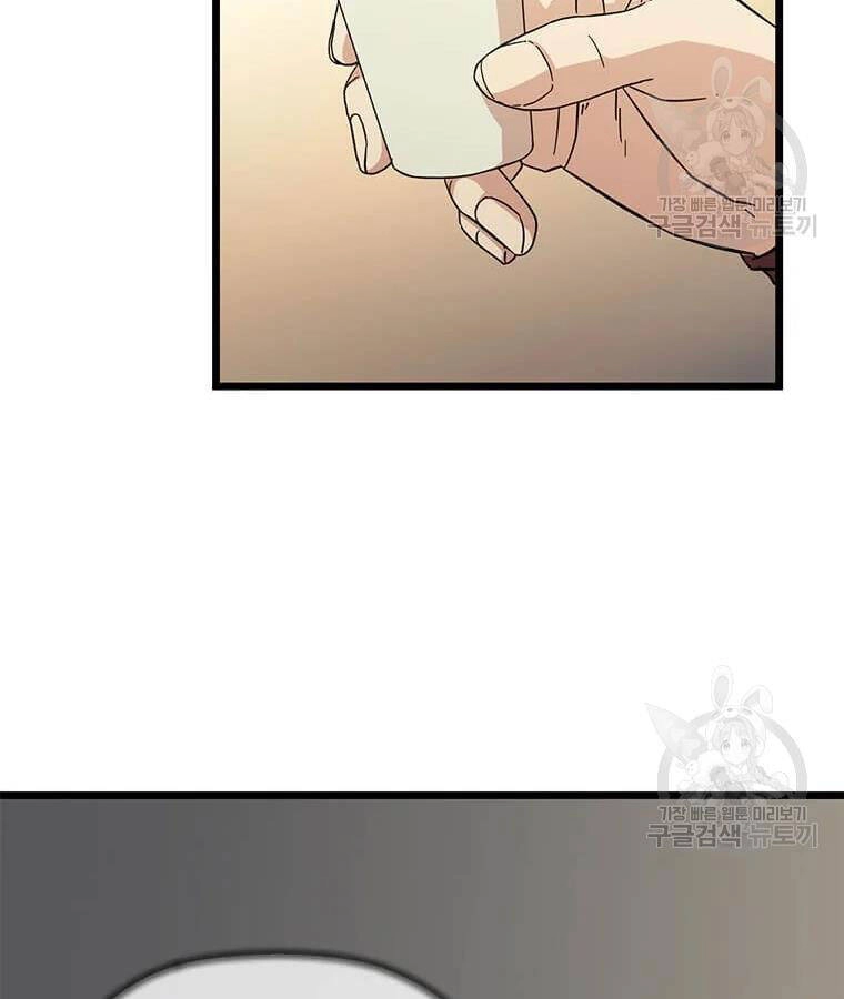 Học Giả Trở Lại Chapter 94 - 118