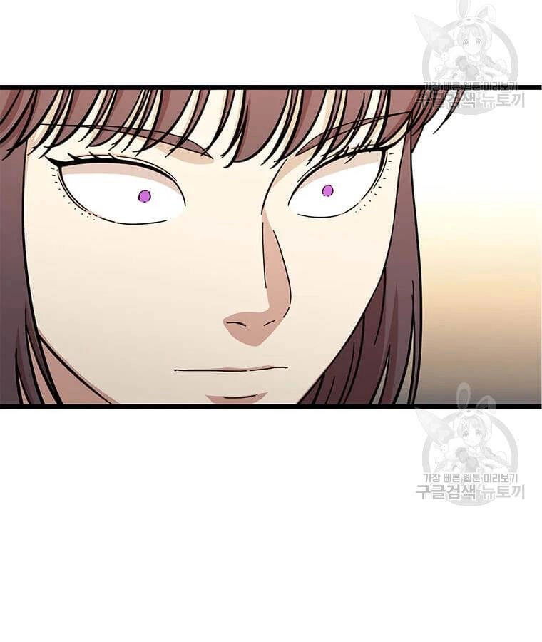 Học Giả Trở Lại Chapter 94 - 126