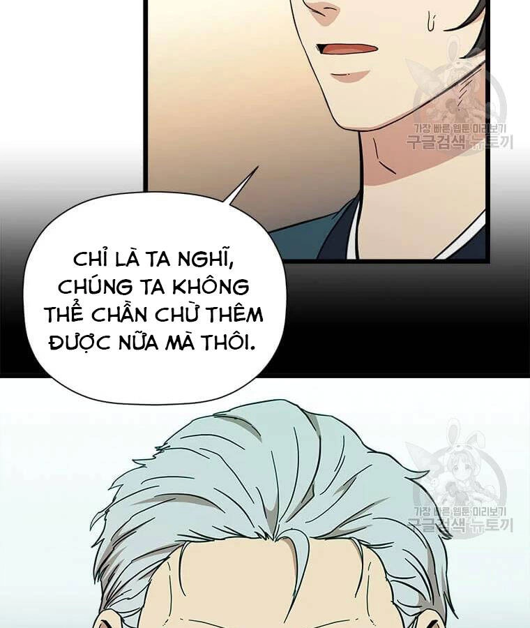 Học Giả Trở Lại Chapter 95 - 5