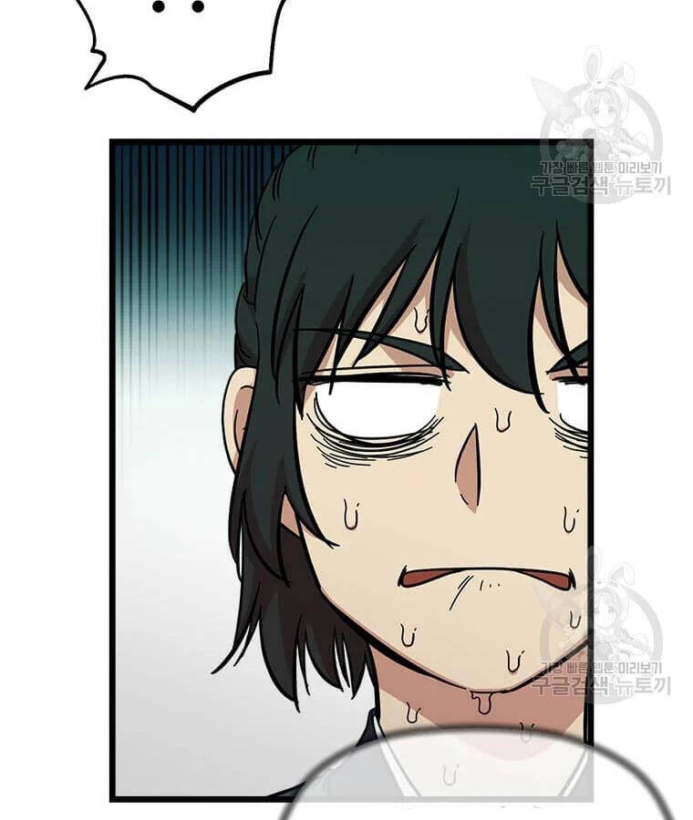 Học Giả Trở Lại Chapter 95 - 19