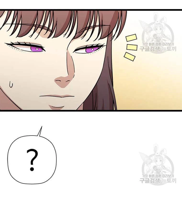 Học Giả Trở Lại Chapter 95 - 28