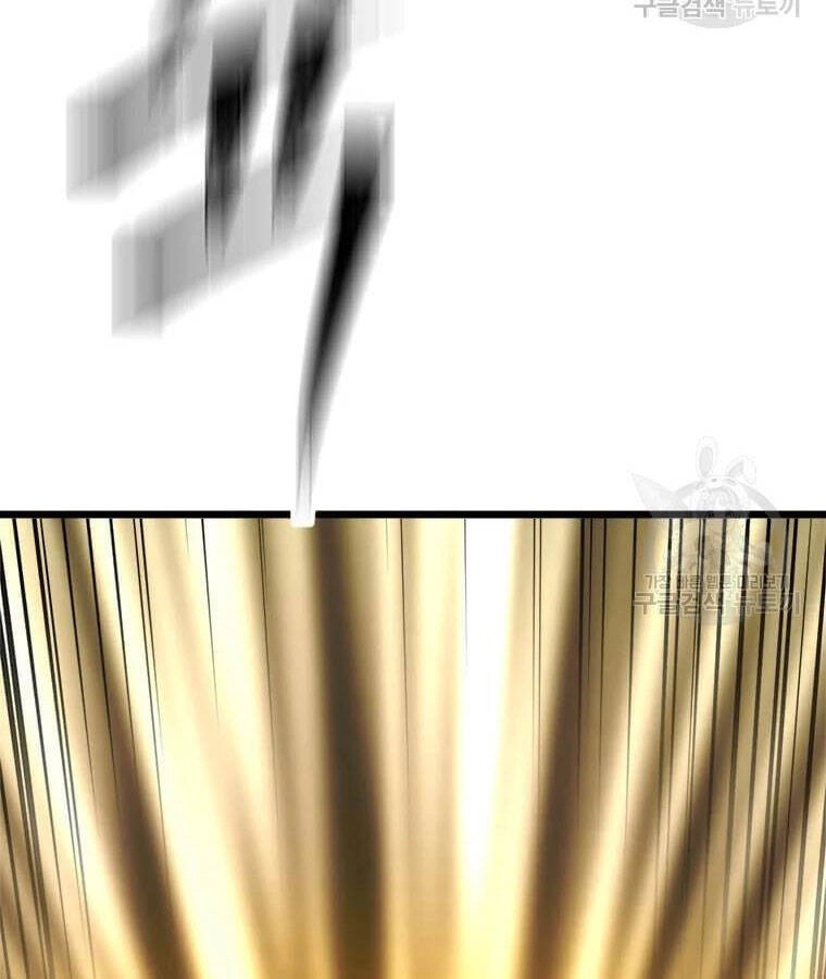 Học Giả Trở Lại Chapter 95 - 35