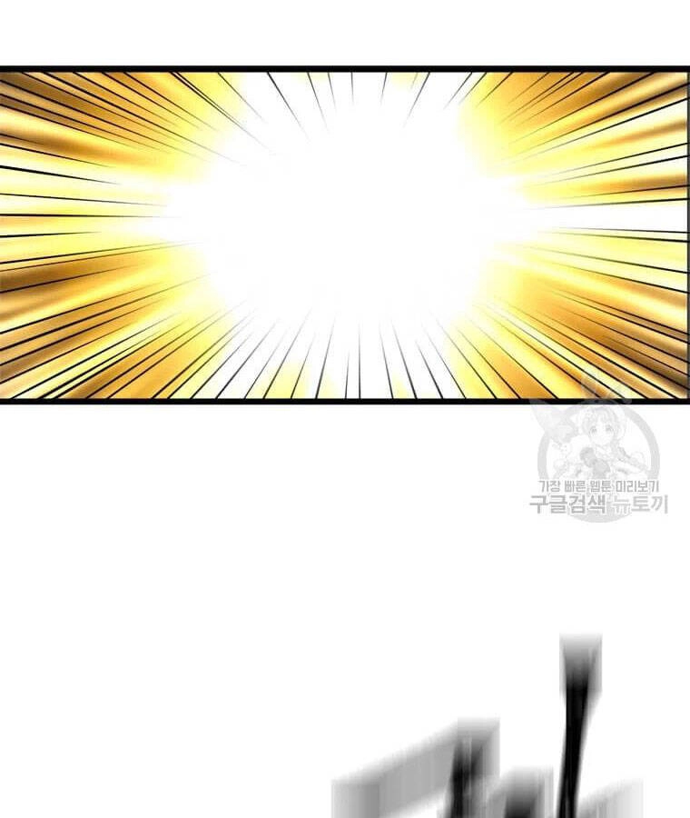 Học Giả Trở Lại Chapter 95 - 42