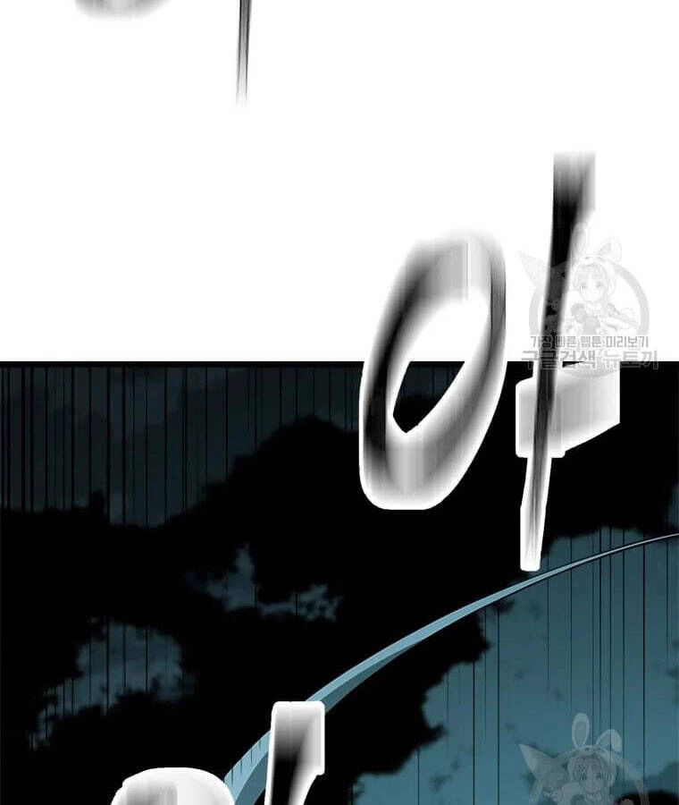 Học Giả Trở Lại Chapter 95 - 44